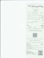 Кассовые чеки с подтверждением в Ливнах