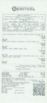 Кассовые чеки с подтверждением в Ливнах