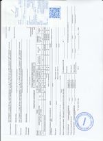 Кассовые чеки с подтверждением в Ливнах