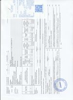 Кассовые чеки с подтверждением в Ливнах